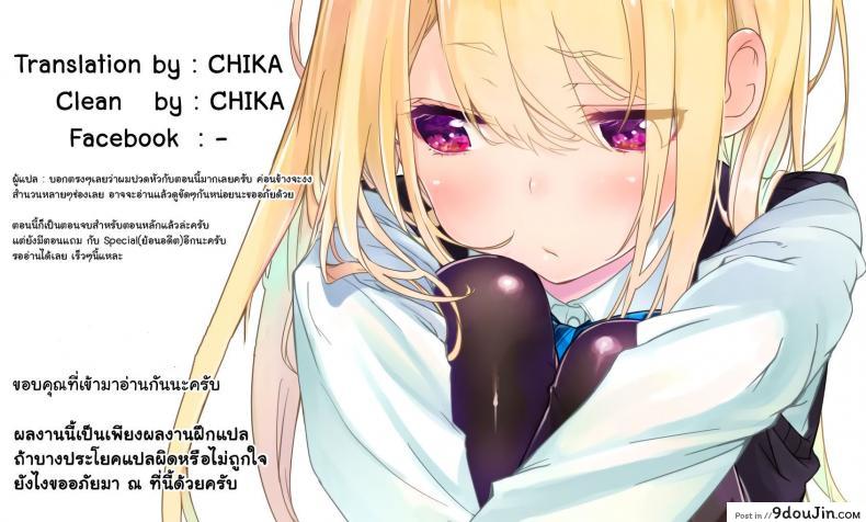 อ่านโดจิน พี่ชายของฉัน (COMIC1☆9) [TIES (Takei Ooki)] Watashi no, Onii-chan ภาค 4