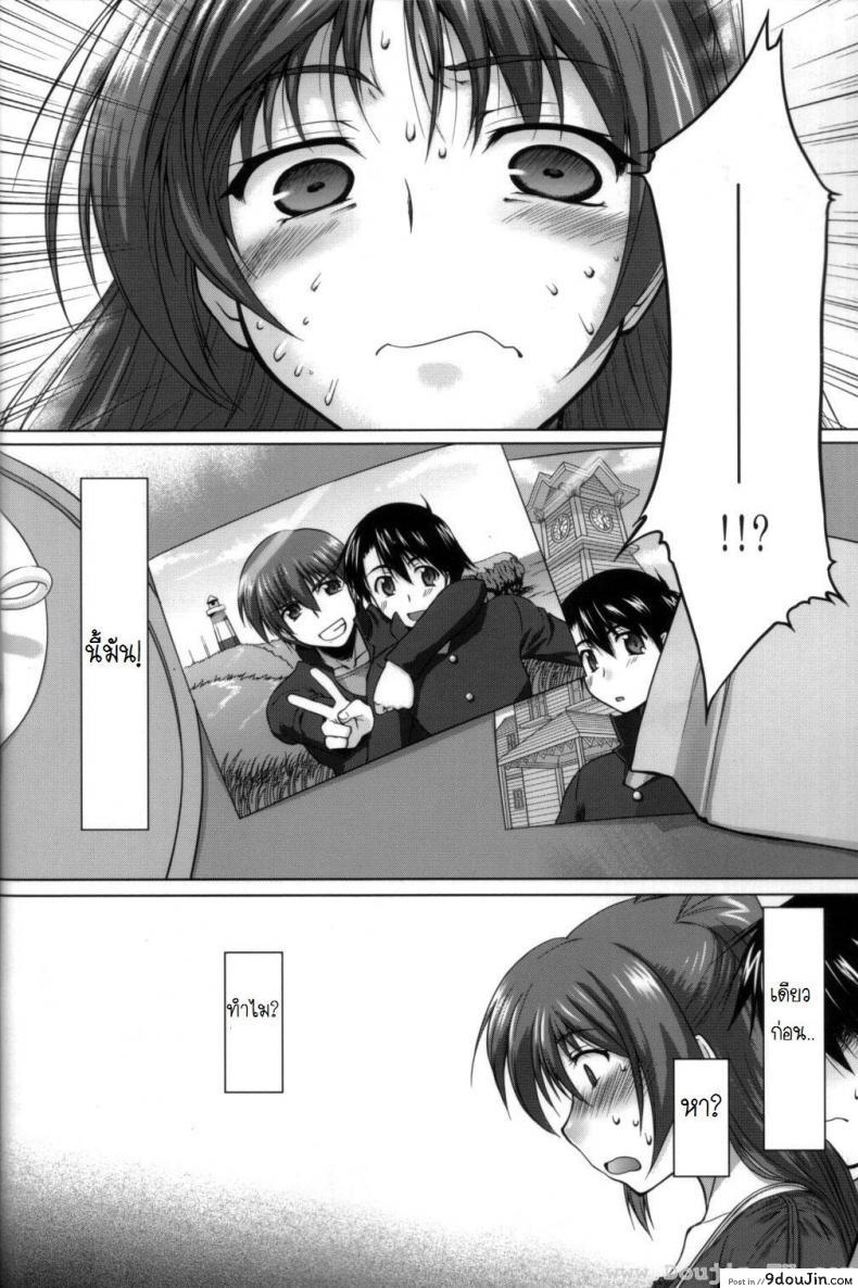 อ่านโดจิน พี่ทามะ x น้องทากะ (C70) [Sago-Jou (Seura Isago)] Nekotama - Jou (ToHeart 2) ภาค x-1