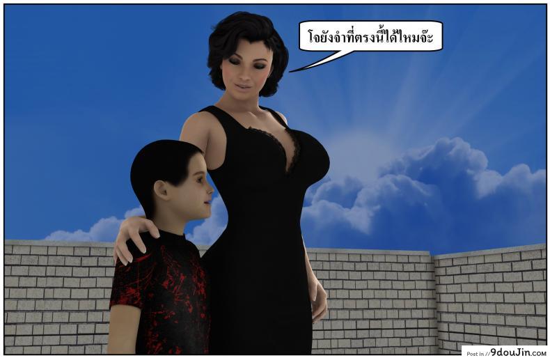 อ่านโดจิน ลูกเธอเป็นสามีฉัน Ma Boy( Your son is My Husband) ภาค 138