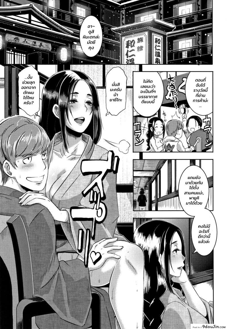 อ่านโดจิน เพื่อนสมัยสาวน้อยของผมเป็นสาวเกล [Butcha-U] Bitch Docking! ภาค 03