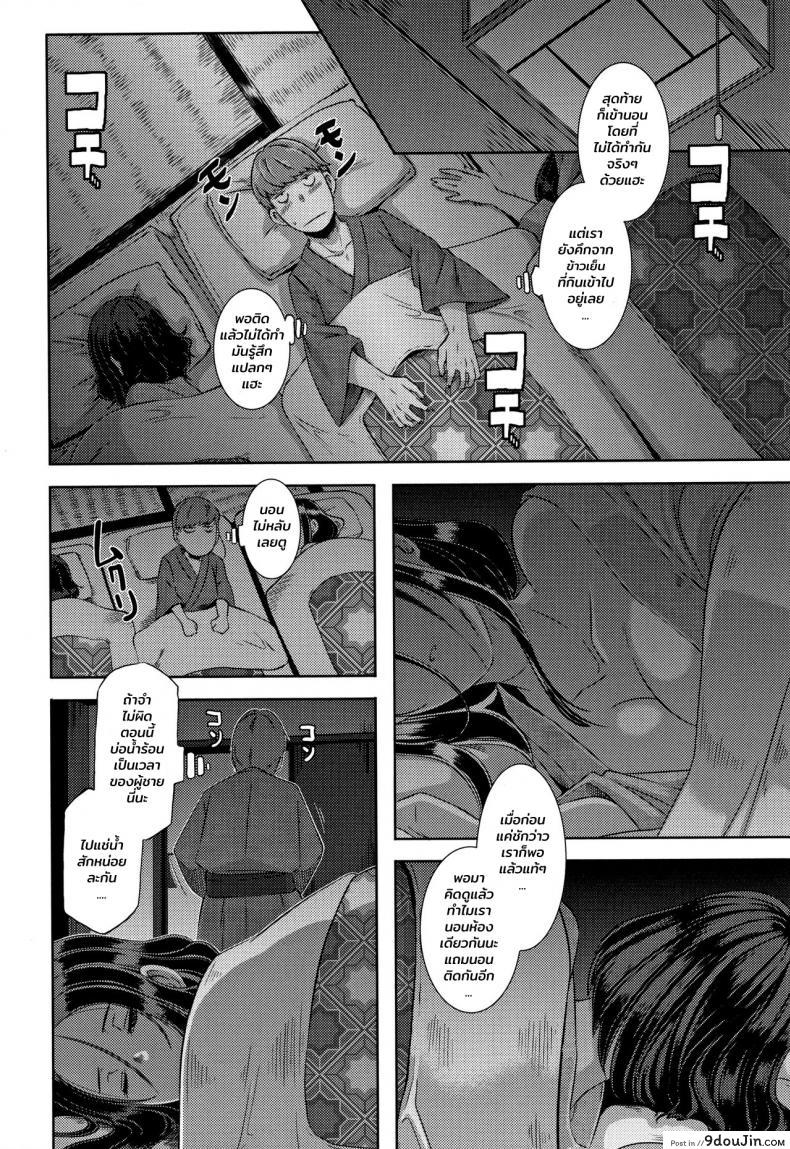 อ่านโดจิน เพื่อนสมัยสาวน้อยของผมเป็นสาวเกล [Butcha-U] Bitch Docking! ภาค 03