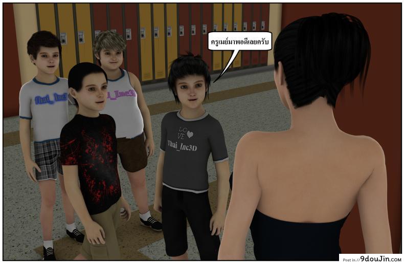 อ่านโดจิน ลูกเธอเป็นสามีฉัน Ma Boy( Your son is My Husband) ภาค 139