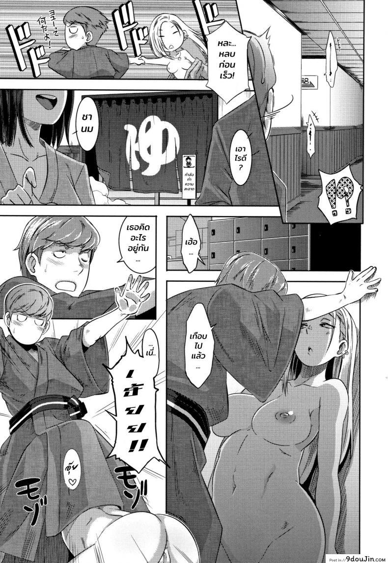 อ่านโดจิน เพื่อนสมัยสาวน้อยของผมเป็นสาวเกล [Butcha-U] Bitch Docking! ภาค 03