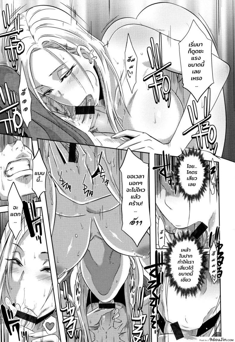 อ่านโดจิน เพื่อนสมัยสาวน้อยของผมเป็นสาวเกล [Butcha-U] Bitch Docking! ภาค 03