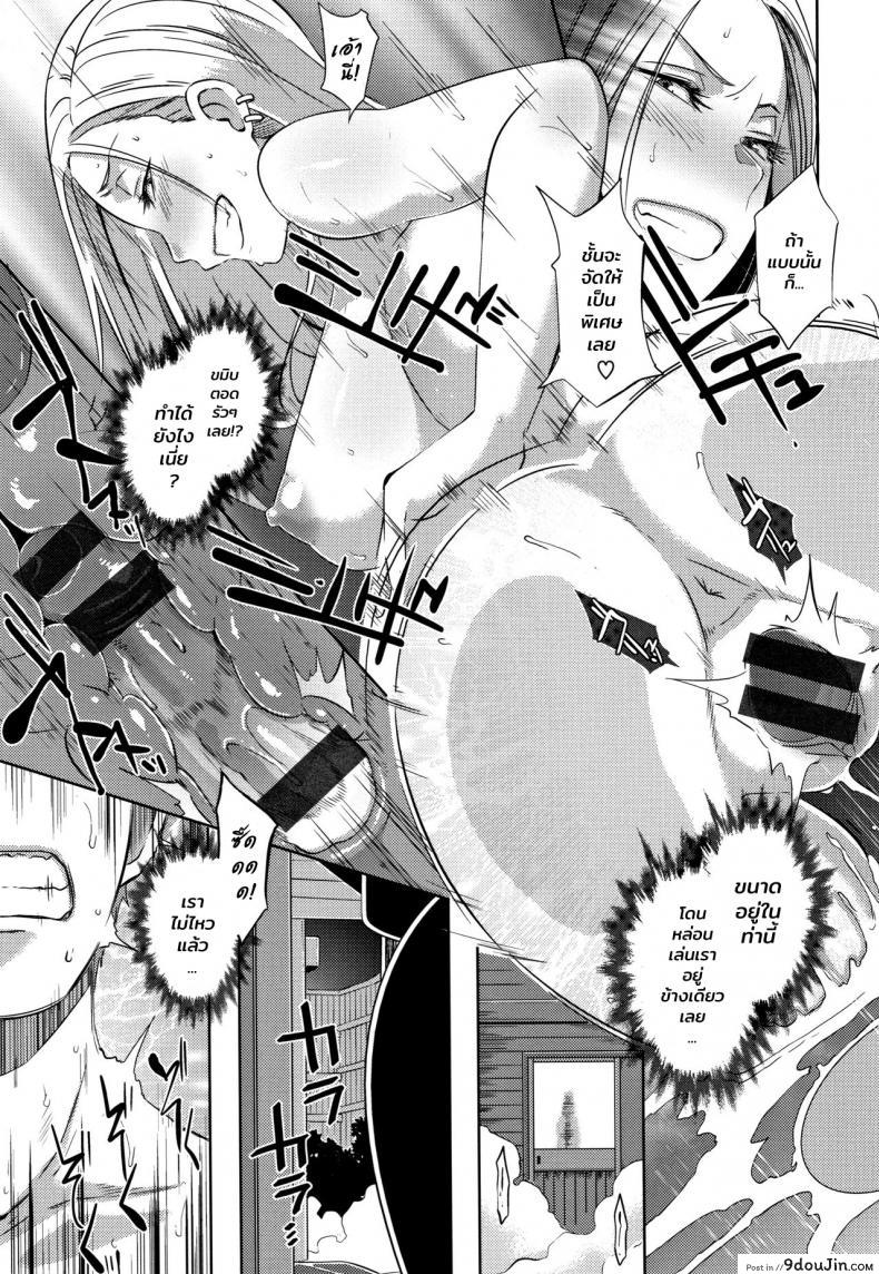 อ่านโดจิน เพื่อนสมัยสาวน้อยของผมเป็นสาวเกล [Butcha-U] Bitch Docking! ภาค 03