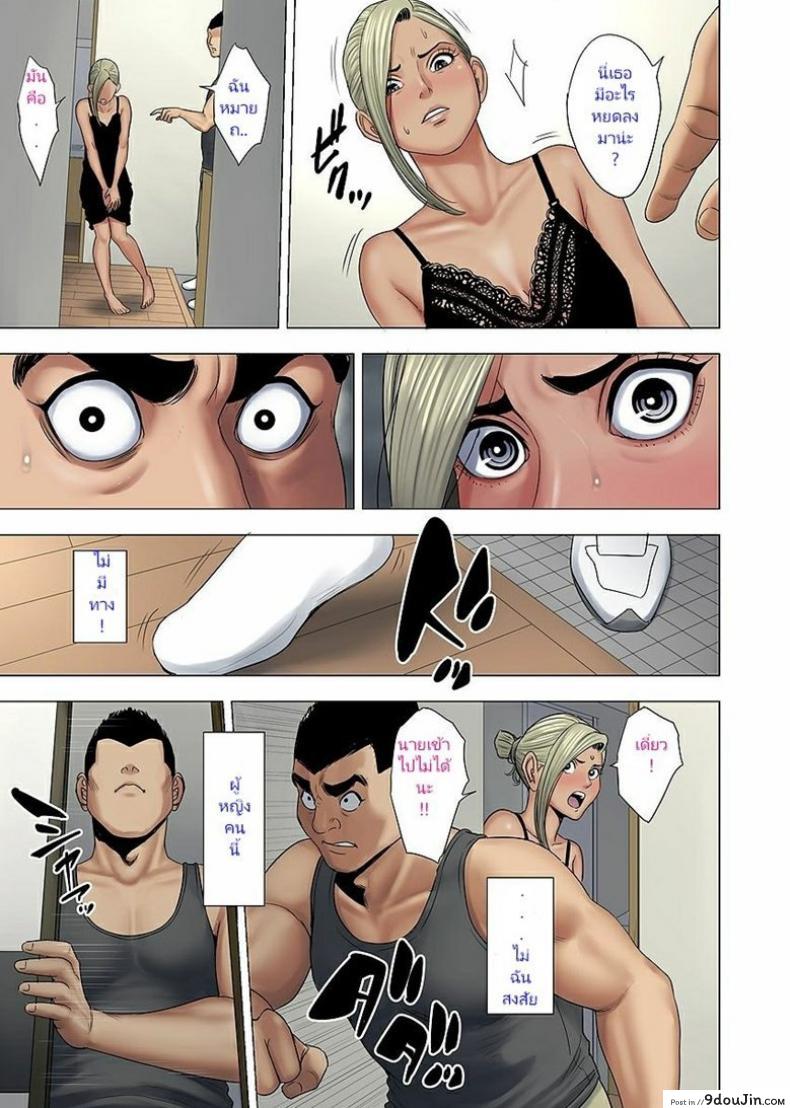 อ่านโดจิน ลูกเธอรังแกลูกฉัน [Tamagou] Ijime wa Mama ni Seisai o!! ภาค 2