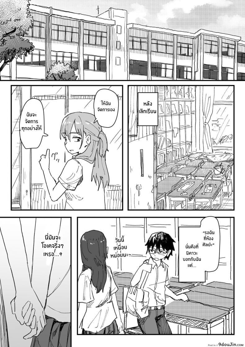 85b6f89b41cae26786ac72365fff771b