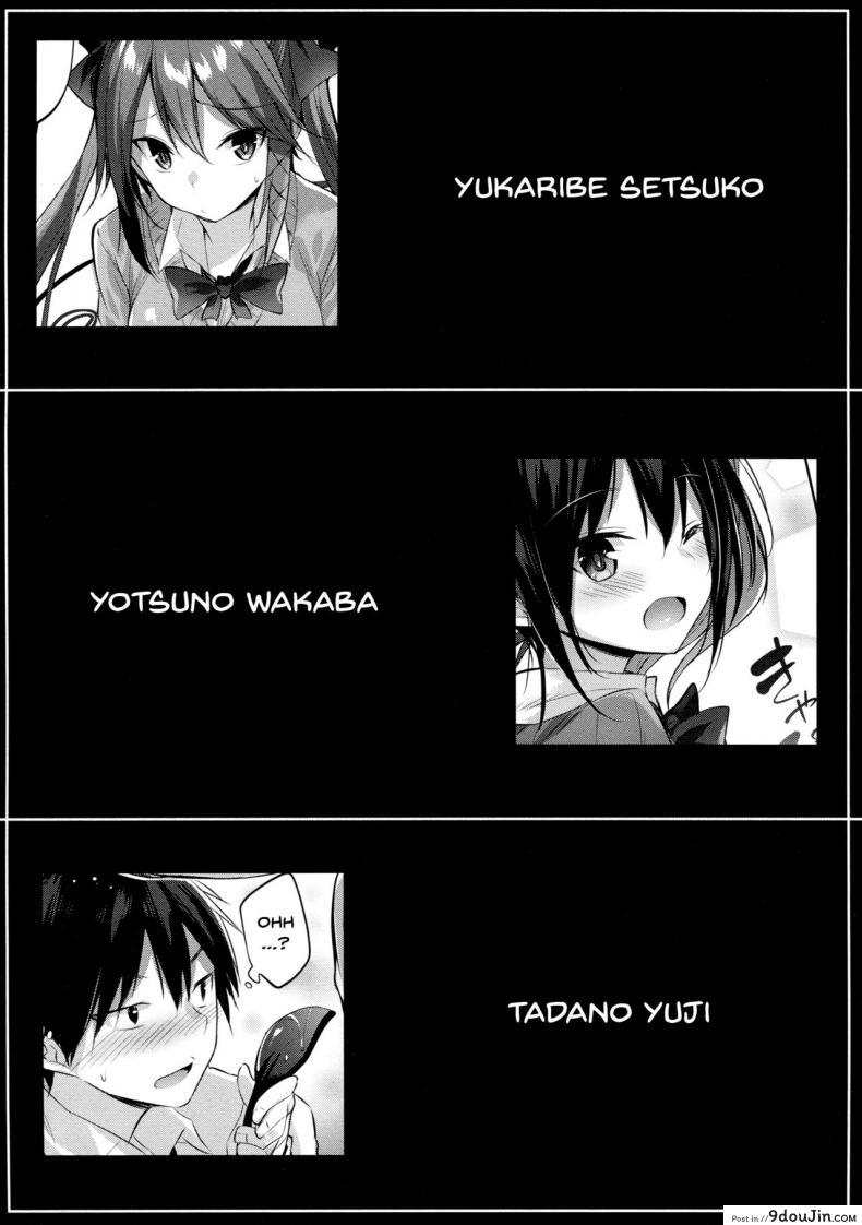 อ่านโดจิน เพื่อนสมัยสาวน้อยผมเป็นซัคคิวบัส [Chocolate Land (kakao)] Koakuma Setsuko no Himitsu ภาค 1