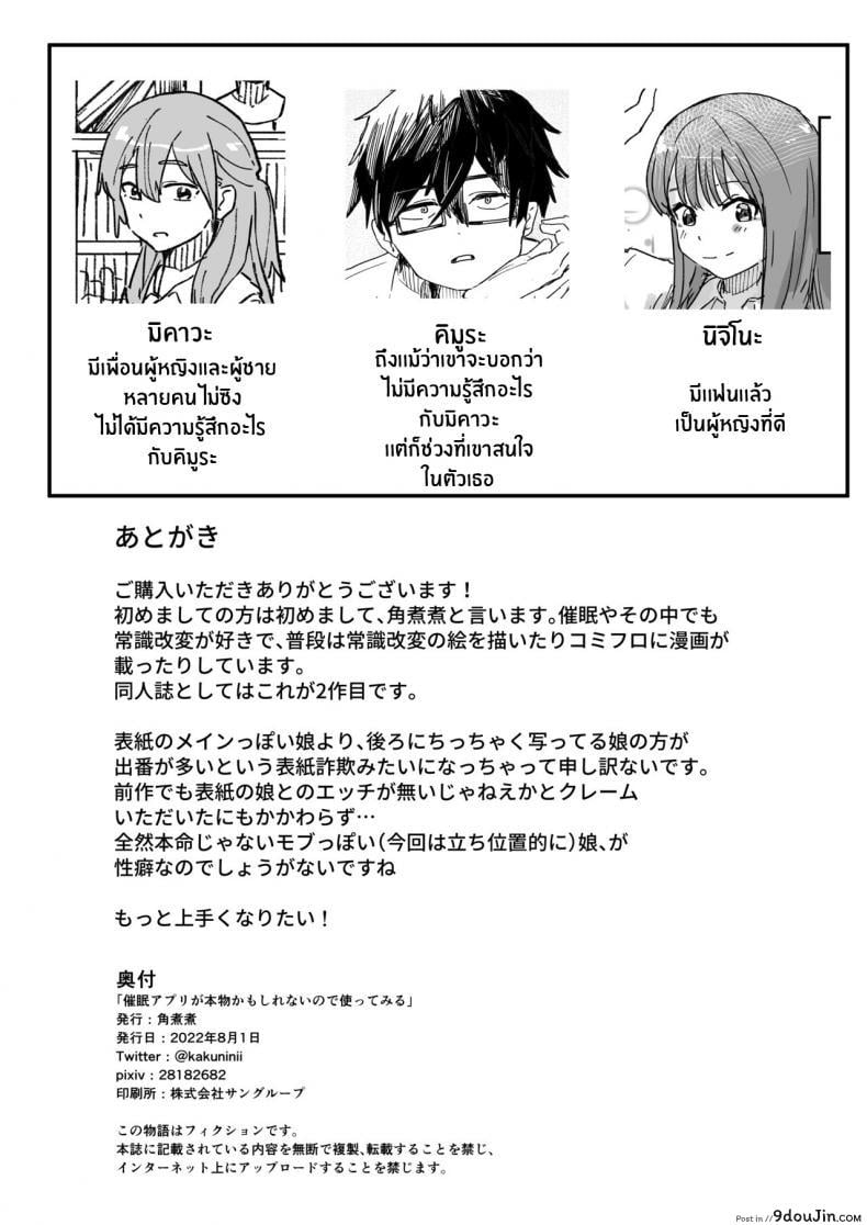 f0d0b070be593820651230120b0374be