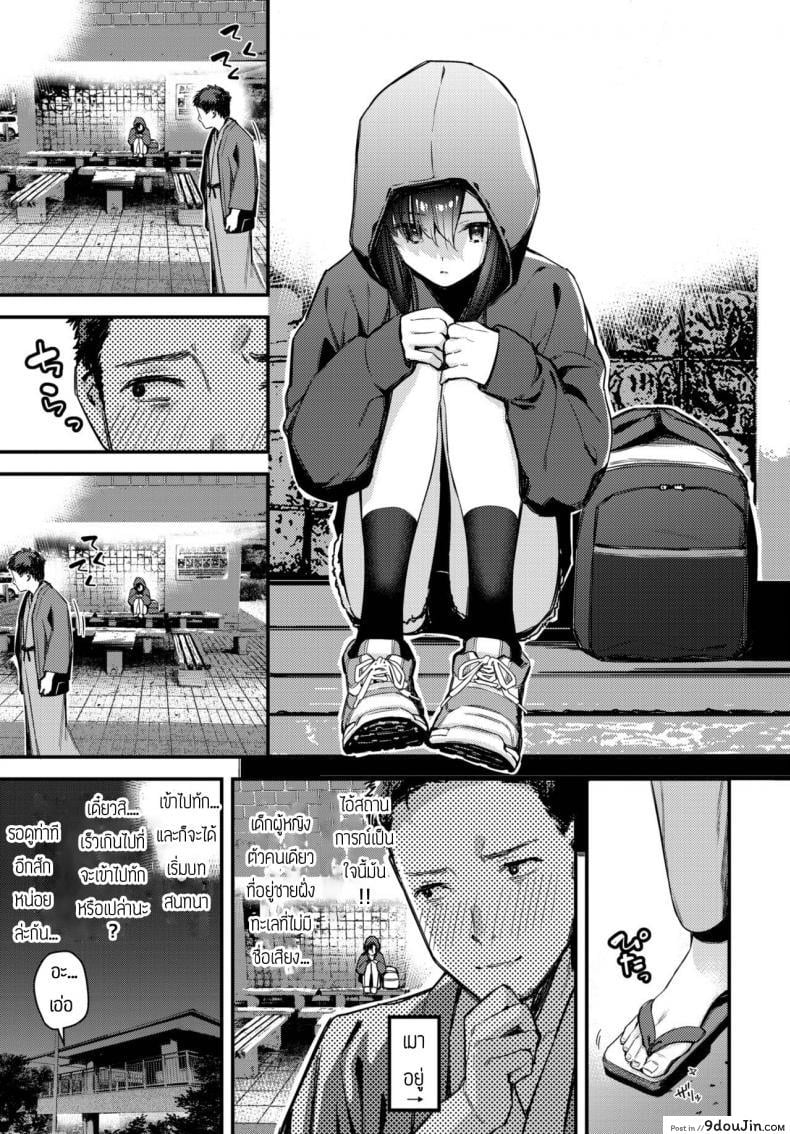 55242a5ce953f7f99c0e46a767c90663