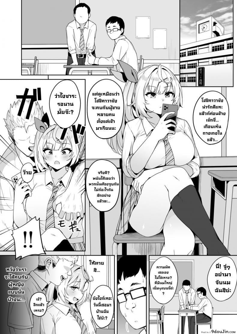 032b2cc936860b03048302d991c3498f