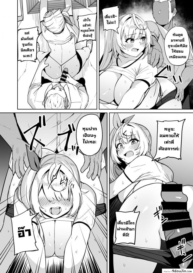 9414a8f5b810972c3c9a0e2860c07532