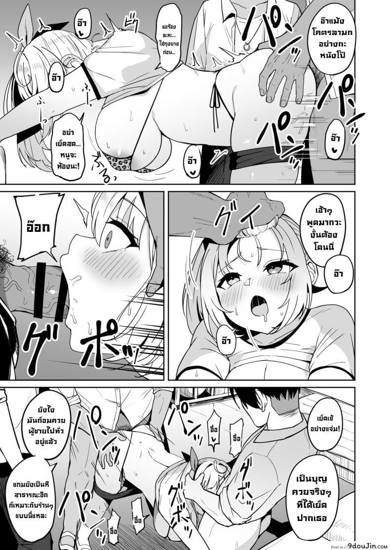 edab7ba7e203cd7576d1200465194ea8