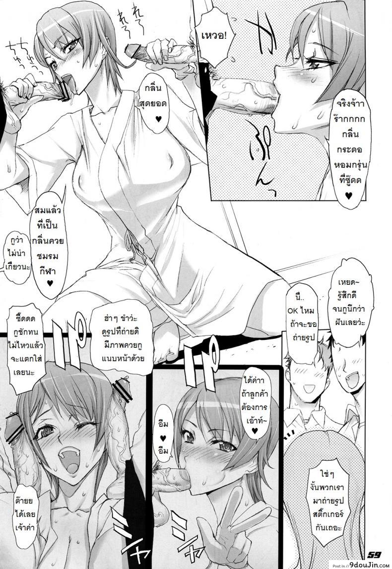 อ่านโดจิน ถ้าเรื่องนี้ขอสู้ตาย [Inazuma] INAZUMA BLADE ภาค 3