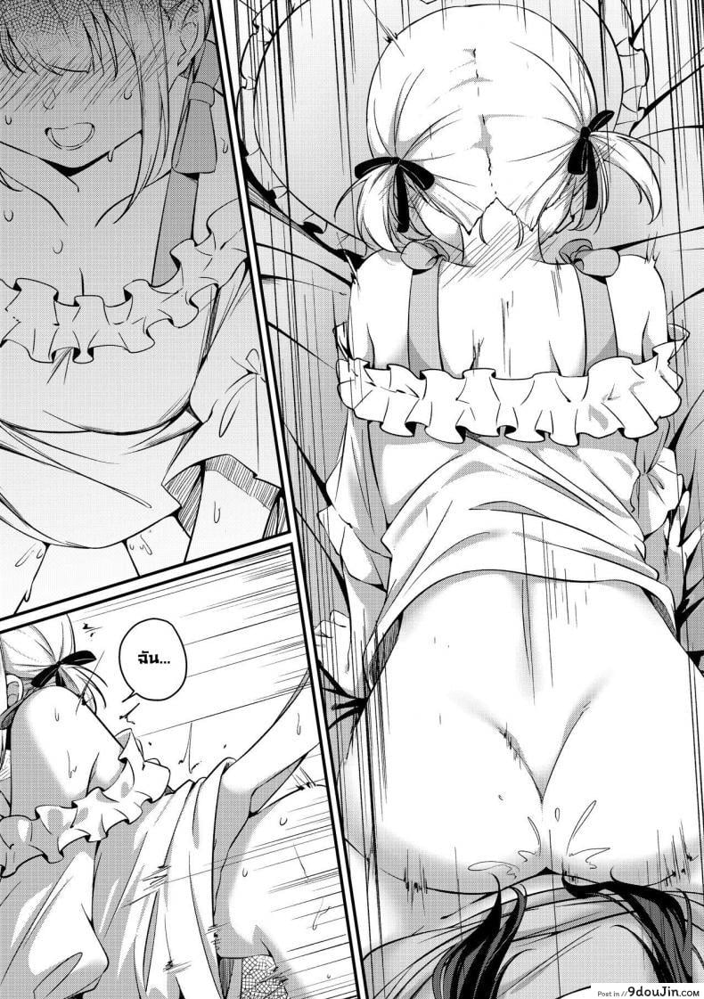 9414a8f5b810972c3c9a0e2860c07532