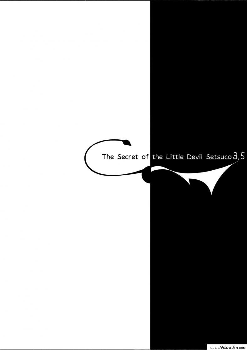 อ่านโดจิน เพื่อนสมัยสาวน้อยผมเป็นซัคคิวบัส [Chocolate Land (kakao)] Koakuma Setsuko no Himitsu ภาค 35