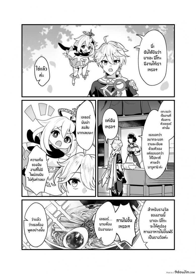 f99687dd719c4e8bc6a39e946c3d9ef7