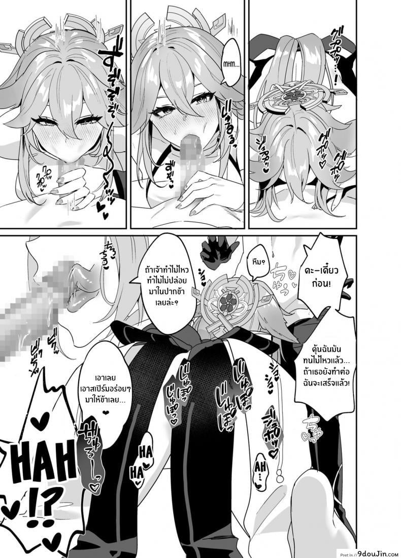 e4bde0eb46b8f32ef4b4207f5344b4d4