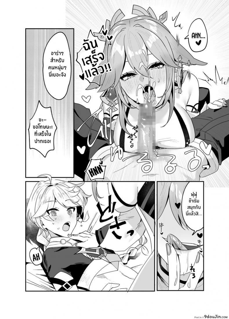 86c3cbc8cde622a8c725d89a88bdcb96