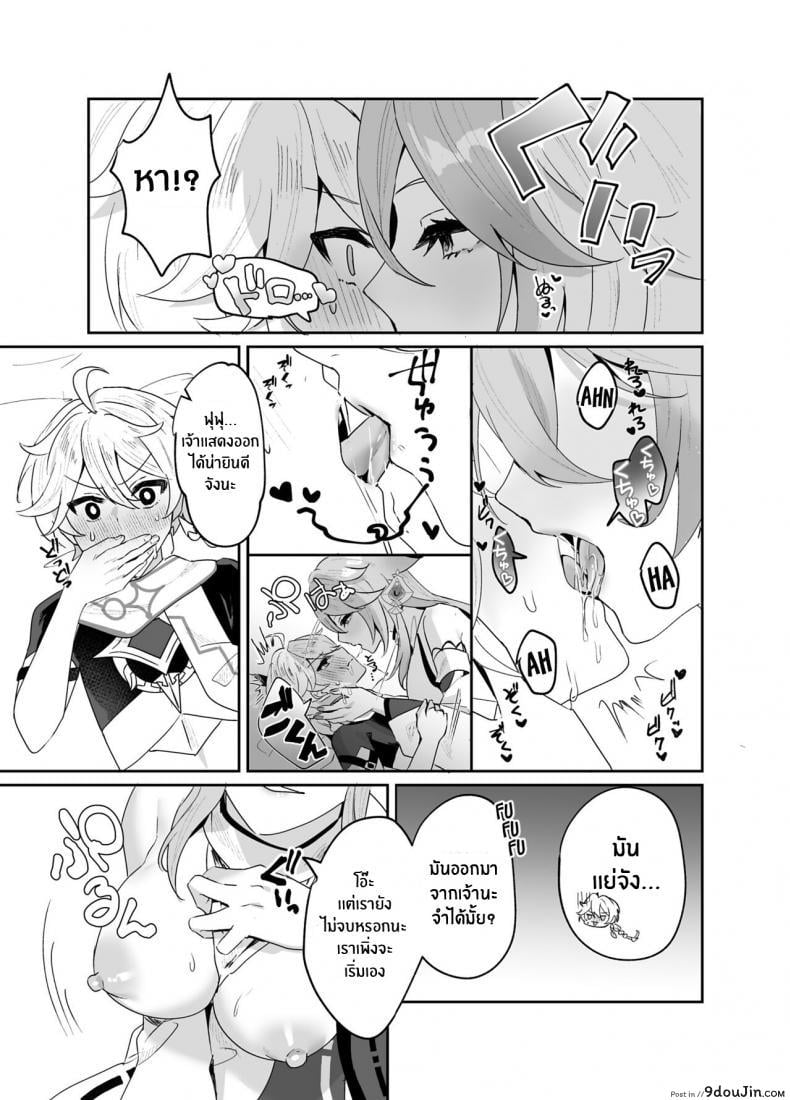 1058abae0dc372f4432cbea7fa123512