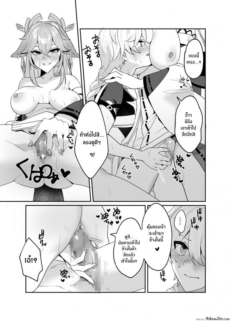 62bf1edb36141f114521ec4bb4175579