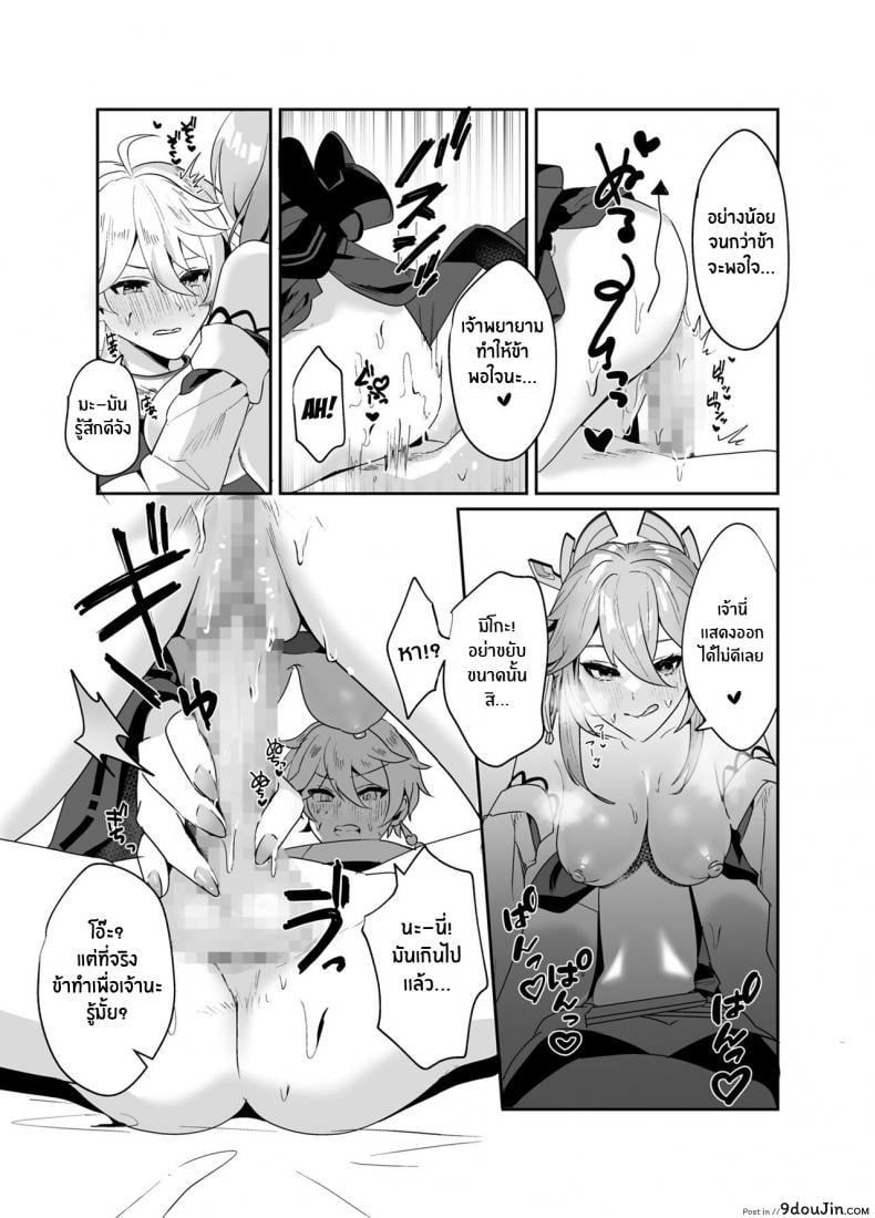 9414a8f5b810972c3c9a0e2860c07532