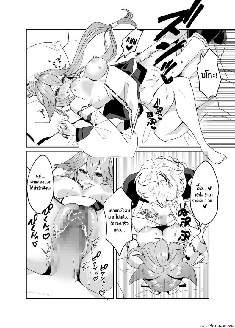 85b6f89b41cae26786ac72365fff771b