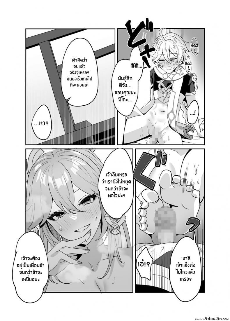 e89666feb714ab9c3946f28f00c5d8c4