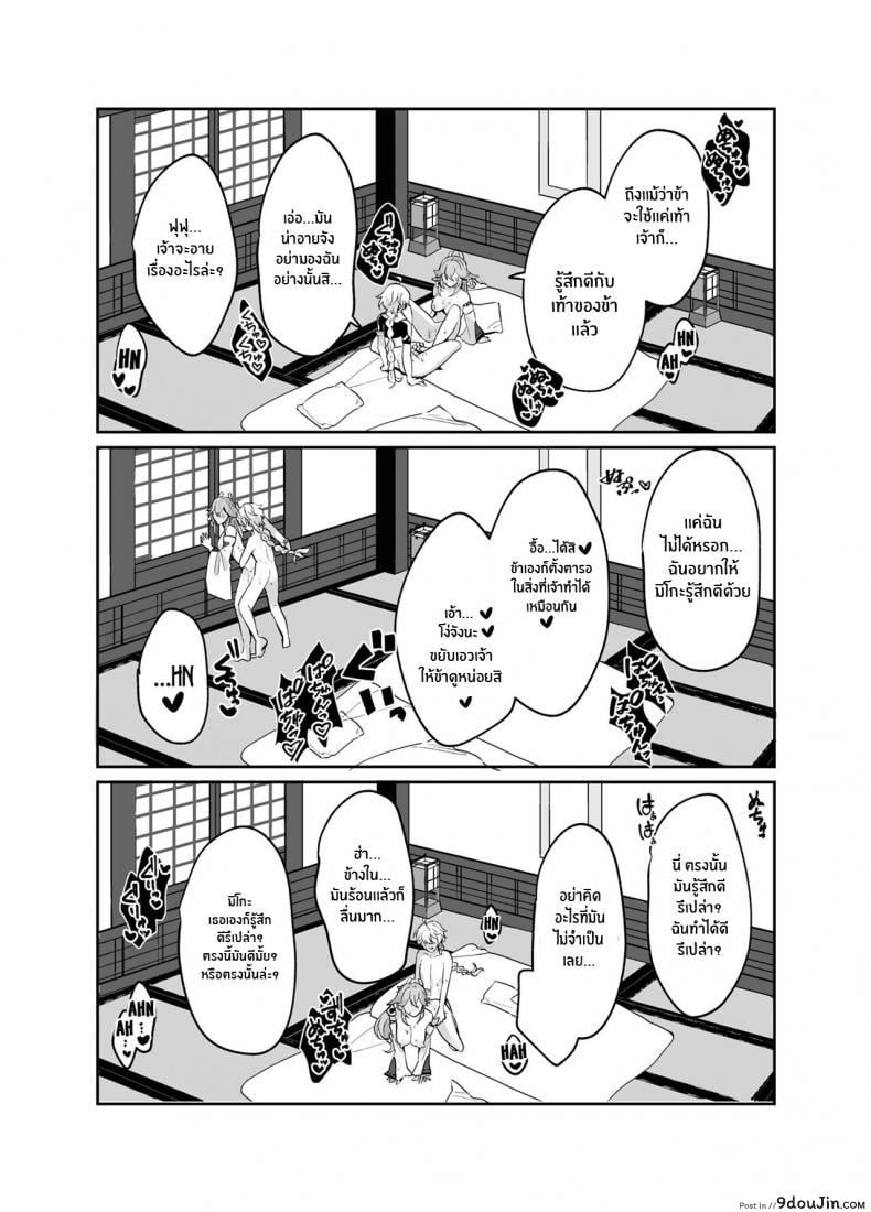 ca538c343179bf0fbdfab6cd10469afd