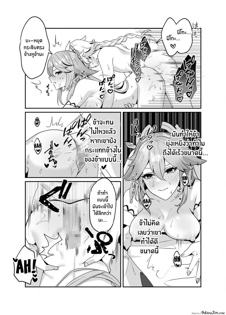 030d7e8e966169ab4c7f67c291c333f4