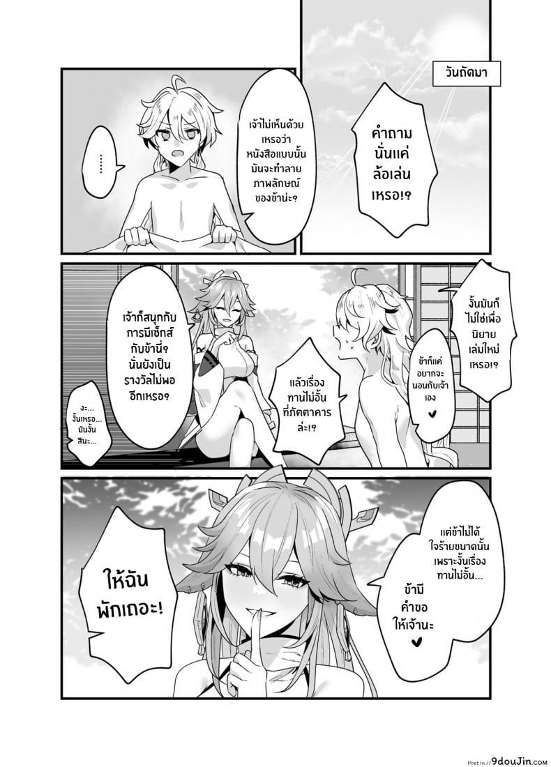 eb935669c45405844c35aafbd5fe43d7