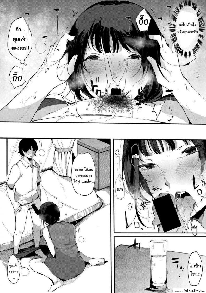 อ่านโดจิน ลูกไม้หล่นไม่ไกลต้น [Sakurayu Haru] A Daughter followed by a Mother A spring Full of Thunders ภาค 2