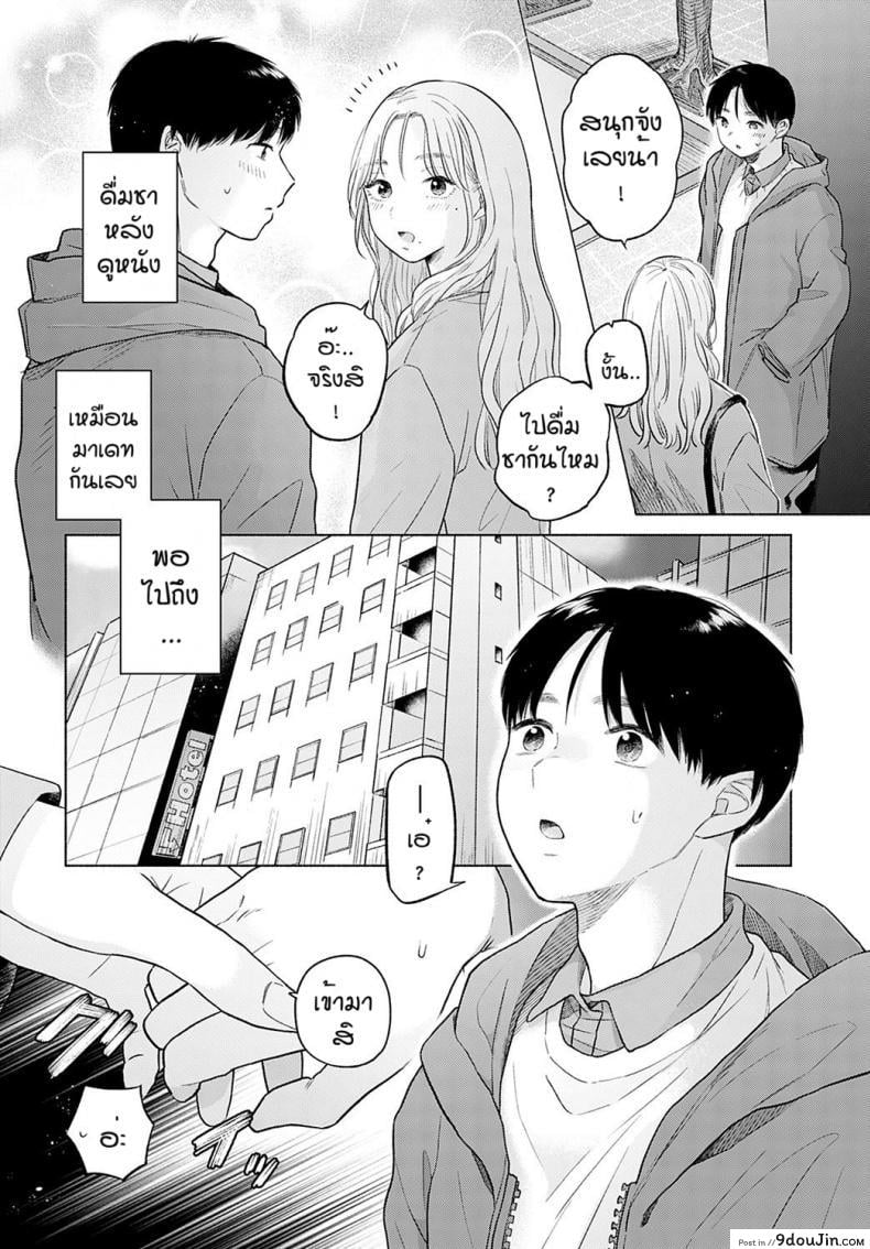 f4b77d31314597863964b8caa0b79cb6