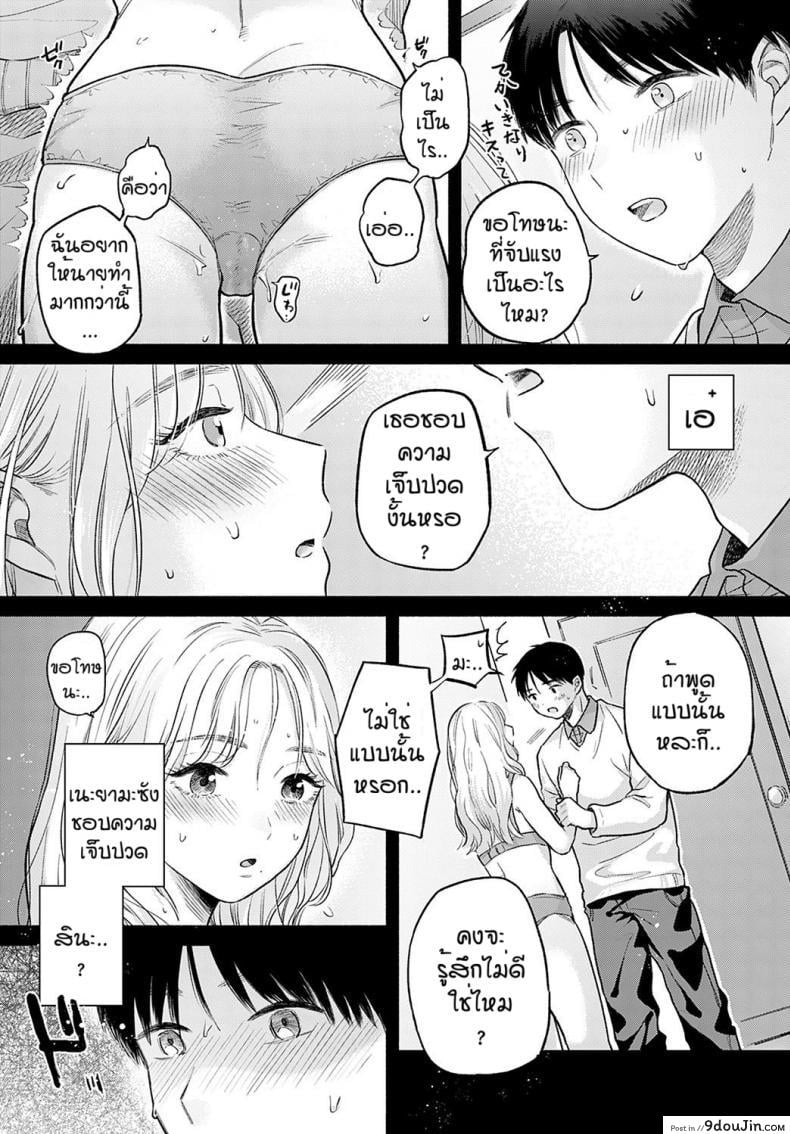 088a9614abb925fc62dcdeb8a38697ea