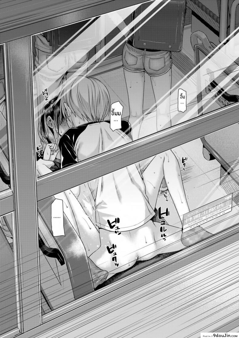 อ่านโดจิน ถึงจะร้ายแต่ก็รัก [Shimanto Shisakugata] Boku no Tonari no Souma-san (COMIC LO 2019-02) ภาค 2