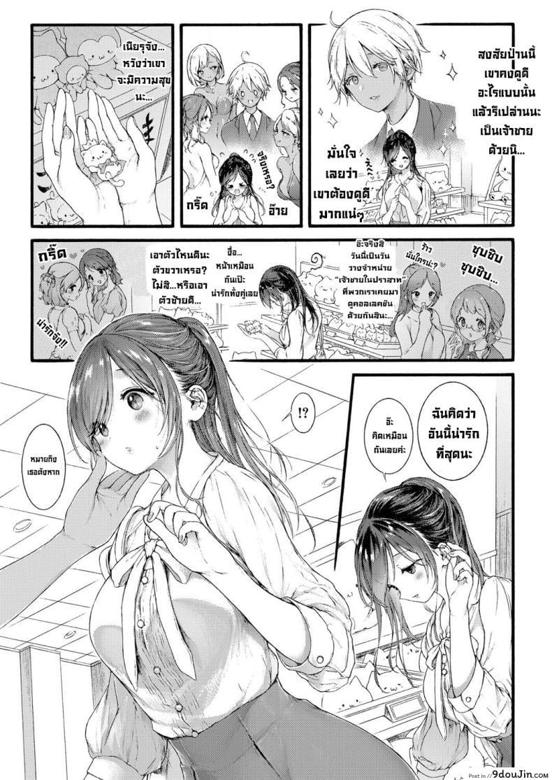 f0d0b070be593820651230120b0374be