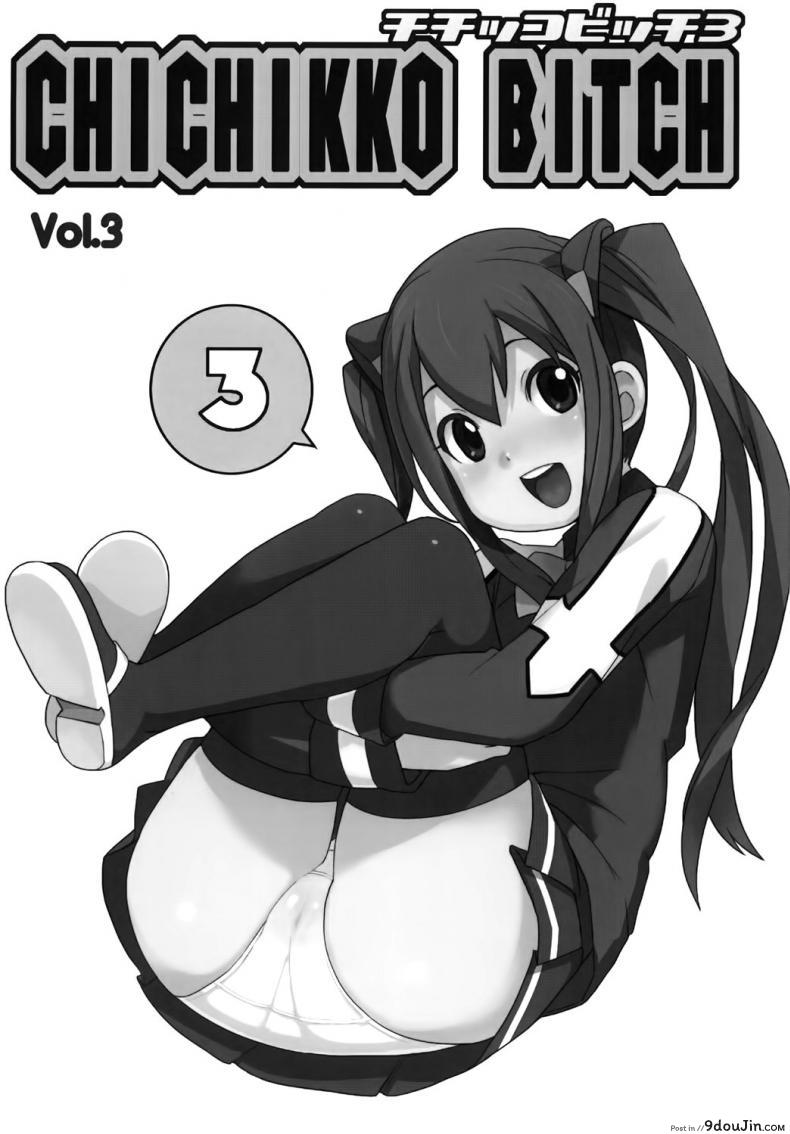 อ่านโดจิน ลูซี่รับจ๊อบพิเศษ (C83) [Funi Funi Lab (Tamagoro)] Chichikko Bitch (Fairy Tail) ภาค 3