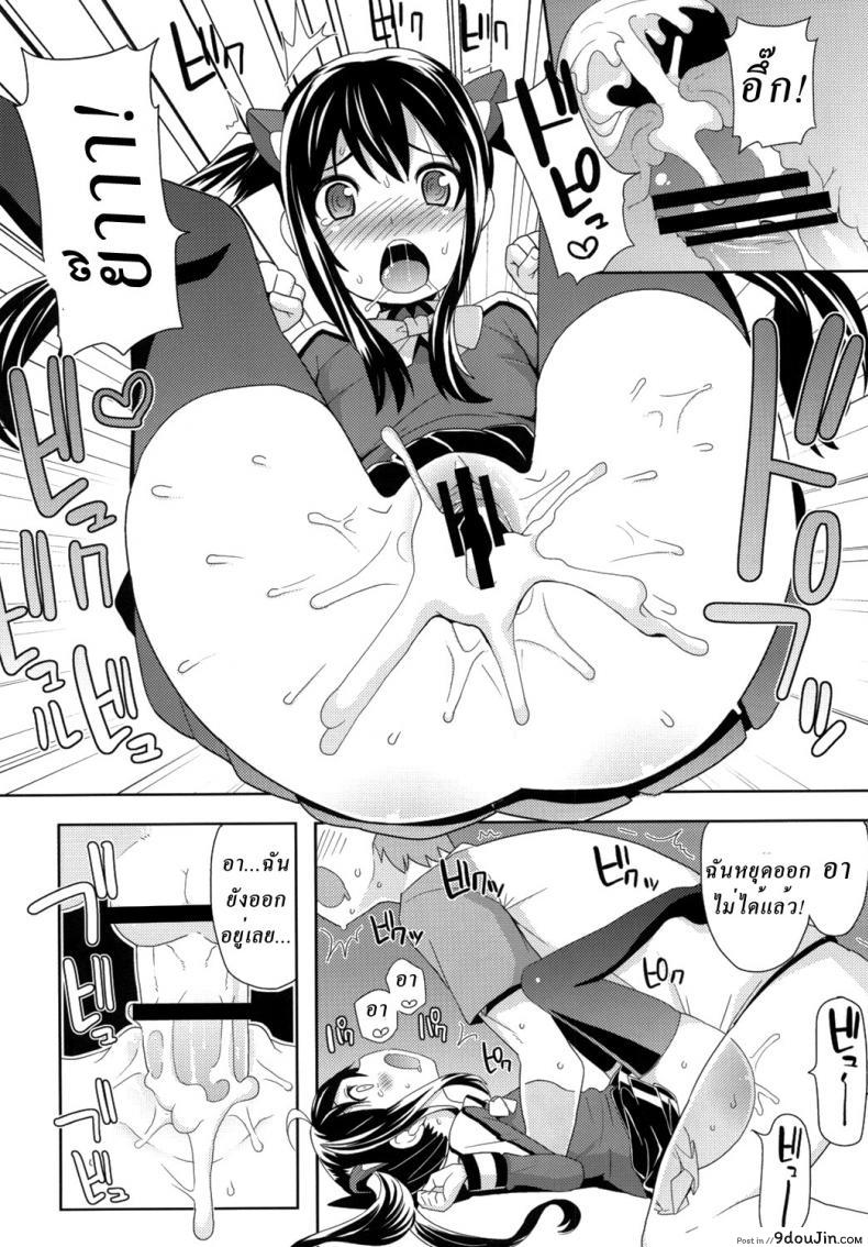 อ่านโดจิน ลูซี่รับจ๊อบพิเศษ (C83) [Funi Funi Lab (Tamagoro)] Chichikko Bitch (Fairy Tail) ภาค 3