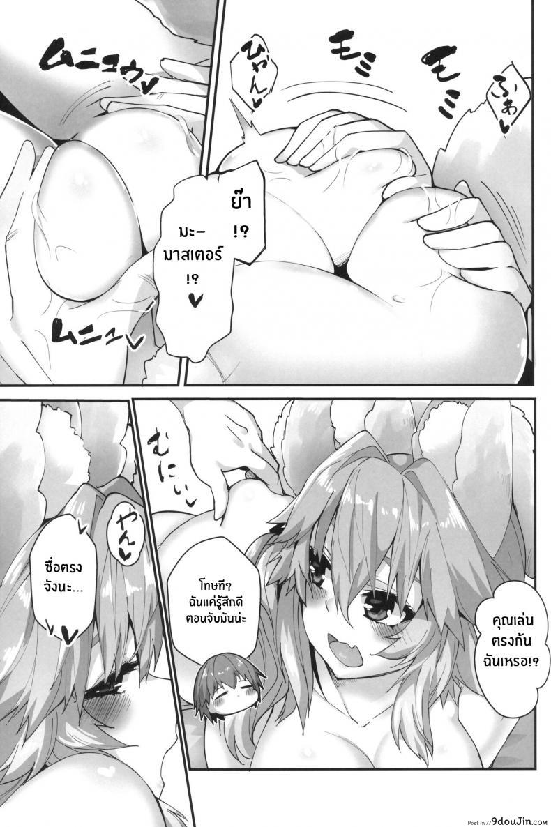 86c3cbc8cde622a8c725d89a88bdcb96