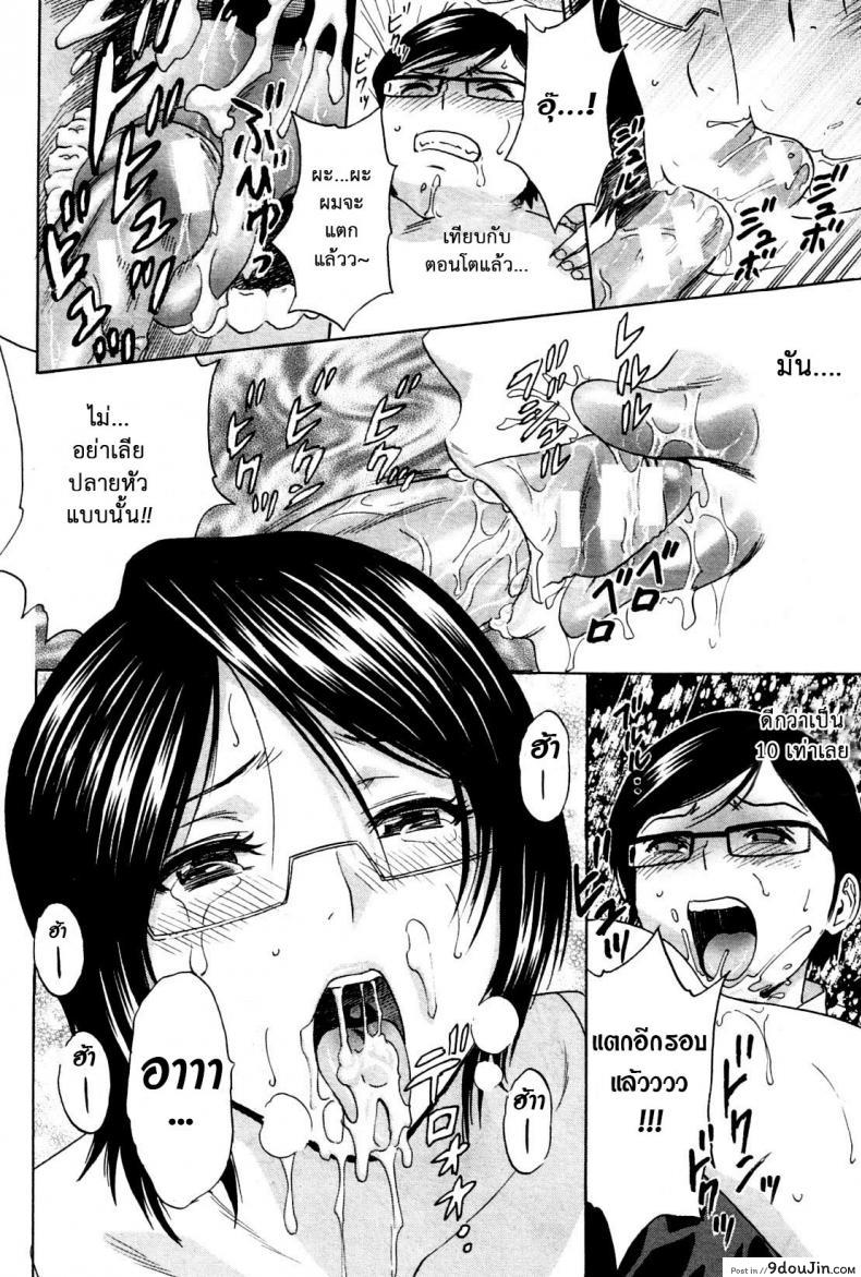 อ่านโดจิน ถึงตัวจะเป็นสาวน้อย แต่สมองเป็นผู้ใหญ่ [Hidemaru] Ryoujoku!! Ure Chichi Paradise - Become a Kid and Have Sex All the Time! ภาค 1