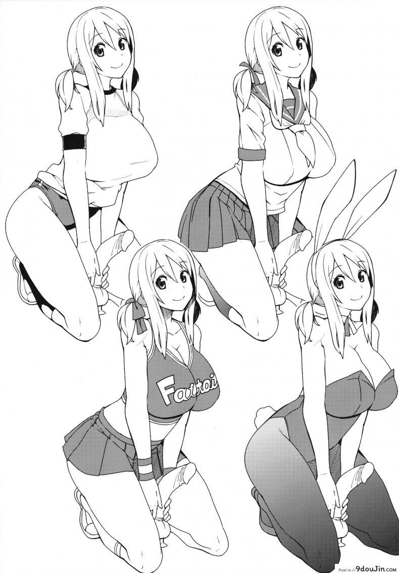 อ่านโดจิน ลูซี่รับจ๊อบพิเศษ (C83) [Funi Funi Lab (Tamagoro)] Chichikko Bitch (Fairy Tail) ภาค 4