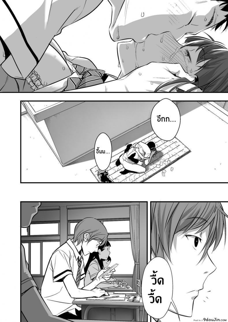 อ่านโดจิน เพื่อนสอนว่ารักใครให้ป้าบเลย [STUDIO Huan (Naburokku)] Udo _Akane wa Nankai mo Rape Suru to Kimochi Yoku Narunda_ ภาค 01