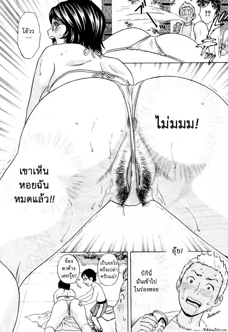 อ่านโดจิน ถึงตัวจะเป็นสาวน้อย แต่สมองเป็นผู้ใหญ่ [Hidemaru] Ryoujoku!! Ure Chichi Paradise - Become a Kid and Have Sex All the Time! ภาค 2