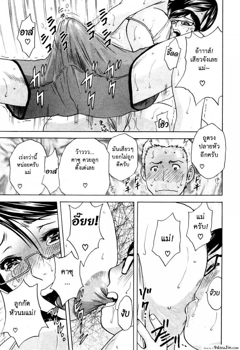 อ่านโดจิน ถึงตัวจะเป็นสาวน้อย แต่สมองเป็นผู้ใหญ่ [Hidemaru] Ryoujoku!! Ure Chichi Paradise - Become a Kid and Have Sex All the Time! ภาค 2