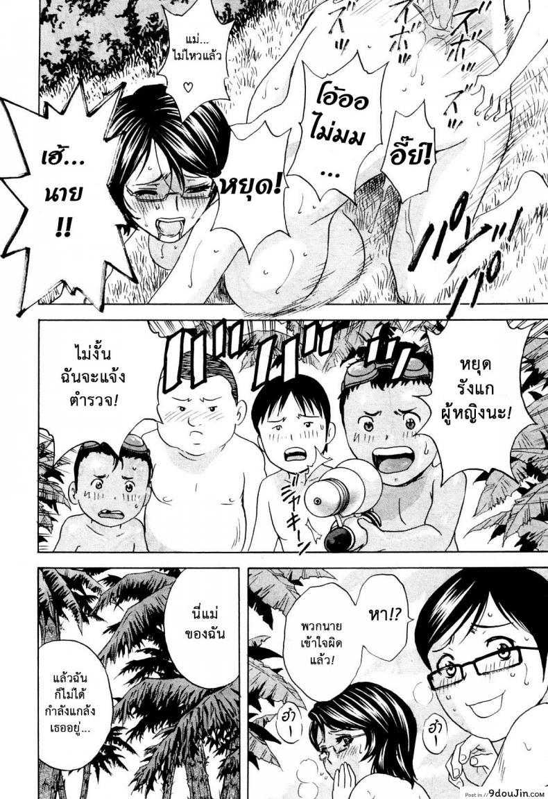 อ่านโดจิน ถึงตัวจะเป็นสาวน้อย แต่สมองเป็นผู้ใหญ่ [Hidemaru] Ryoujoku!! Ure Chichi Paradise - Become a Kid and Have Sex All the Time! ภาค 2