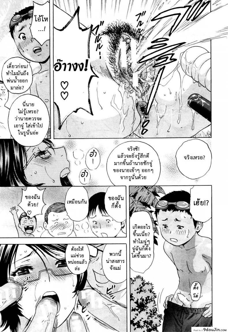 อ่านโดจิน ถึงตัวจะเป็นสาวน้อย แต่สมองเป็นผู้ใหญ่ [Hidemaru] Ryoujoku!! Ure Chichi Paradise - Become a Kid and Have Sex All the Time! ภาค 2