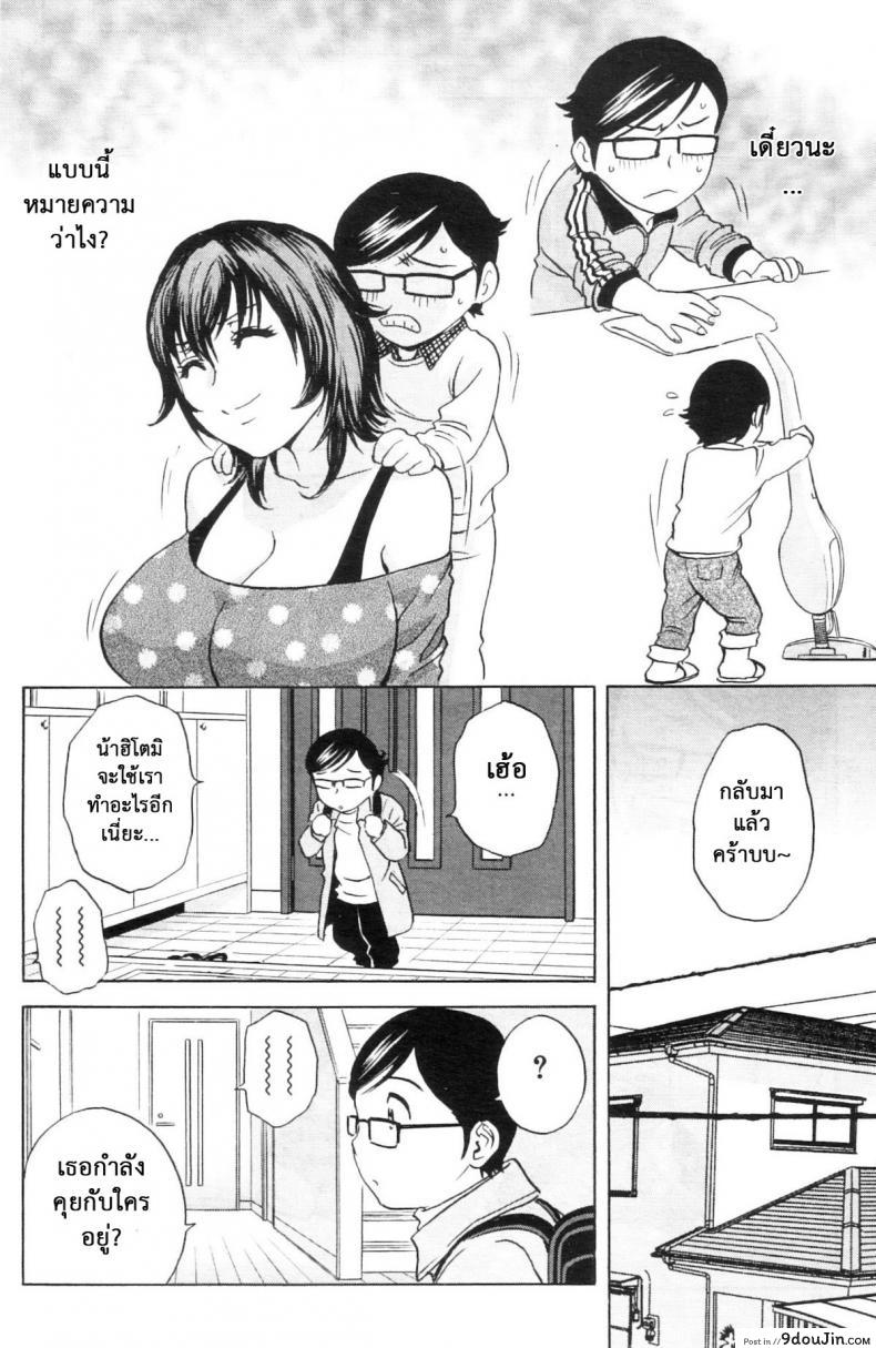 อ่านโดจิน ถึงตัวจะเป็นสาวน้อย แต่สมองเป็นผู้ใหญ่ [Hidemaru] Ryoujoku!! Ure Chichi Paradise - Become a Kid and Have Sex All the Time! ภาค 3