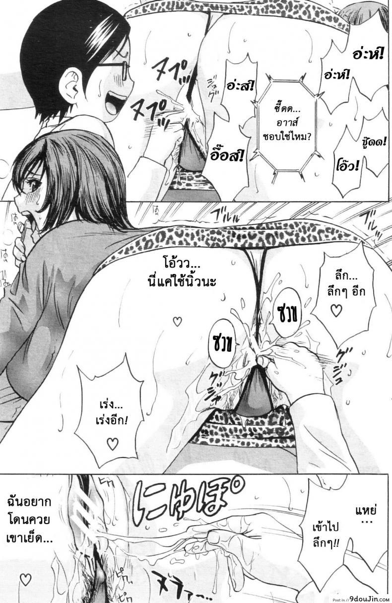 อ่านโดจิน ถึงตัวจะเป็นสาวน้อย แต่สมองเป็นผู้ใหญ่ [Hidemaru] Ryoujoku!! Ure Chichi Paradise - Become a Kid and Have Sex All the Time! ภาค 3