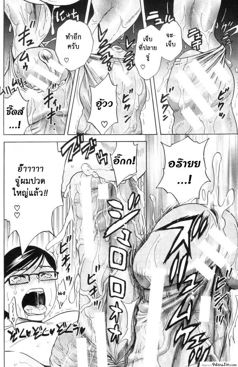 อ่านโดจิน ถึงตัวจะเป็นสาวน้อย แต่สมองเป็นผู้ใหญ่ [Hidemaru] Ryoujoku!! Ure Chichi Paradise - Become a Kid and Have Sex All the Time! ภาค 3