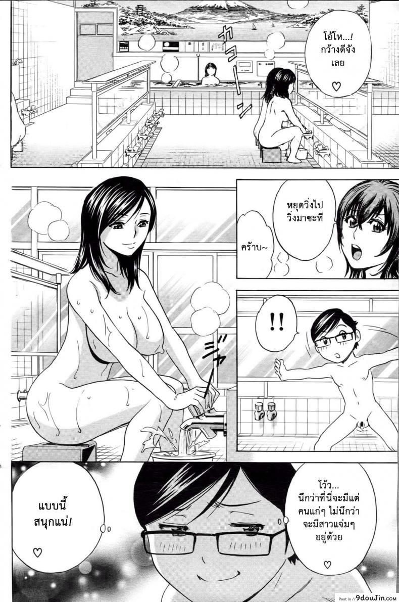 อ่านโดจิน ถึงตัวจะเป็นสาวน้อย แต่สมองเป็นผู้ใหญ่ [Hidemaru] Ryoujoku!! Ure Chichi Paradise - Become a Kid and Have Sex All the Time! ภาค 4